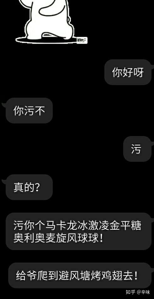 手机版qq圈子圈子被什么替代