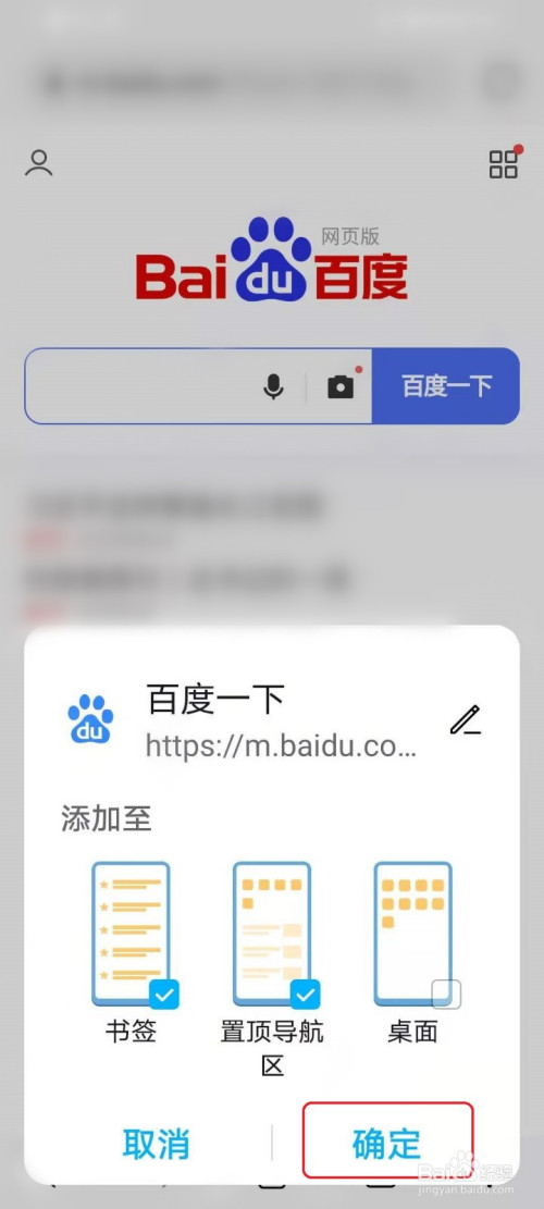 百度手机浏览器精简版360手机浏览器精简版v5版-第2张图片-太平洋在线下载