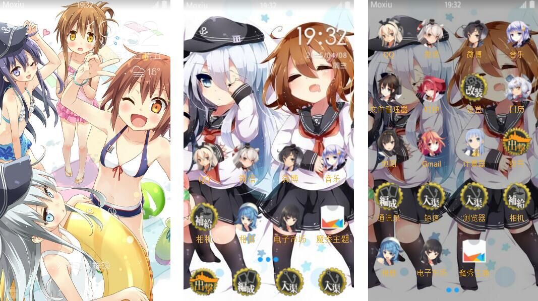 collections安卓版voguecollections官网
