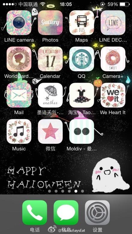 苹果手机幻想无忧版苹果11公开版和换修无忧版