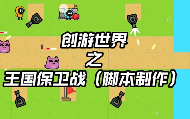 创优世界安卓版创游交易平台官网