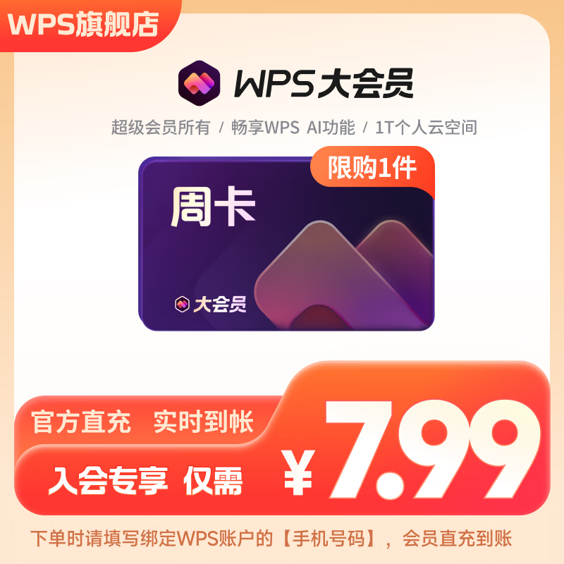 pdf金山版安卓版金山打字通安卓版下载-第2张图片-太平洋在线下载