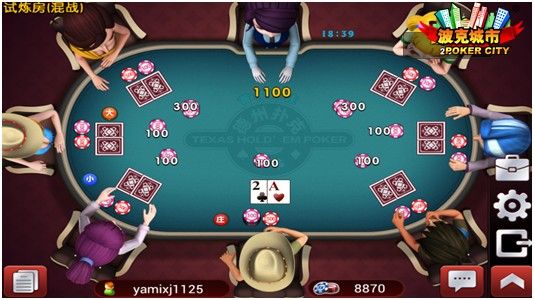 波克棋牌手机版下载最新版波克棋牌官方免费下载电脑版2024最新版-第2张图片-太平洋在线下载