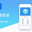 苹果健康管家版健康管家app下载-第2张图片-太平洋在线下载