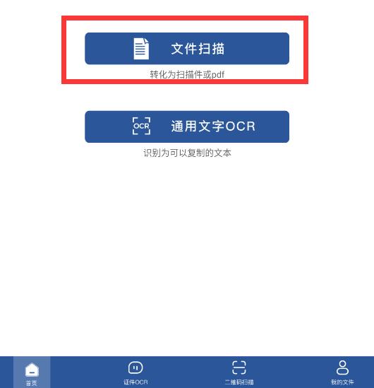 请出示文件手机版请出示文件下载官网-第2张图片-太平洋在线下载