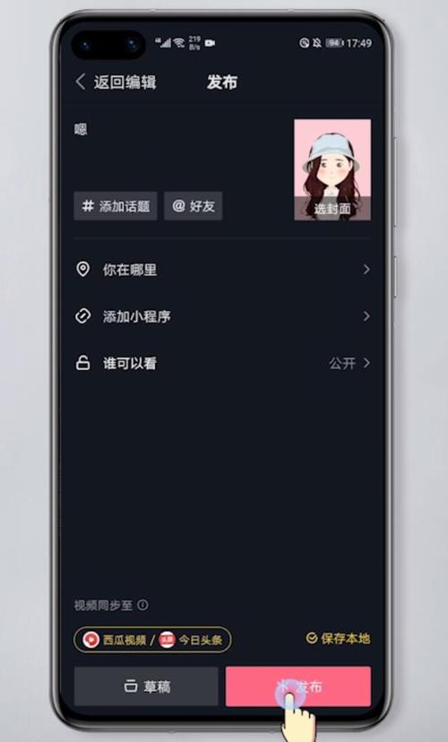 vdeoscribe安卓版windscribe官网下载-第2张图片-太平洋在线下载