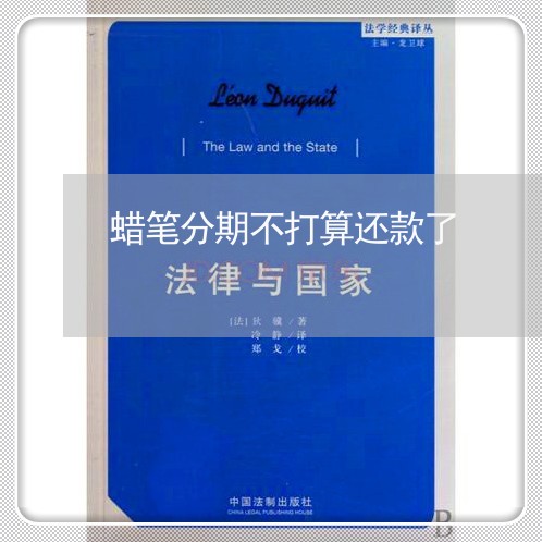 蜡笔贷款苹果版有苹果手机就能贷款的口子-第2张图片-太平洋在线下载