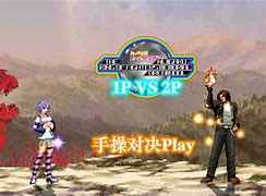kofm高分版安卓kof2002mugen阴间版-第2张图片-太平洋在线下载