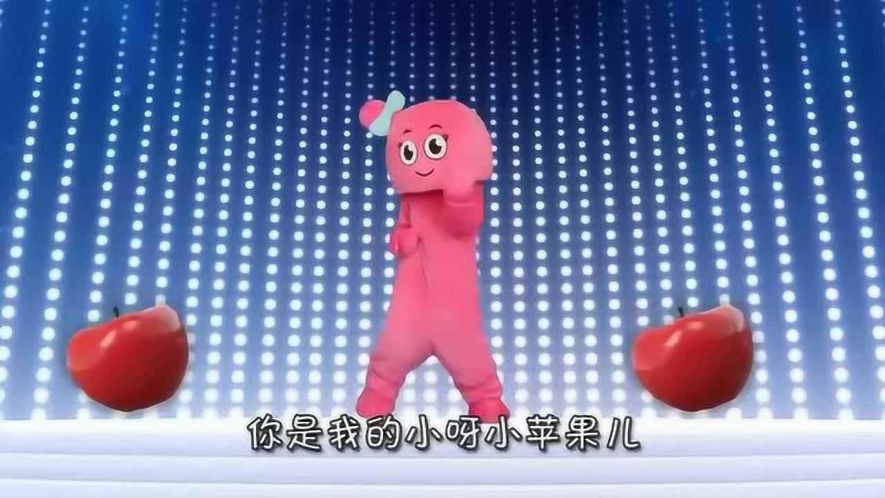 小苹果儿童版小苹果儿童版舞蹈-第2张图片-太平洋在线下载