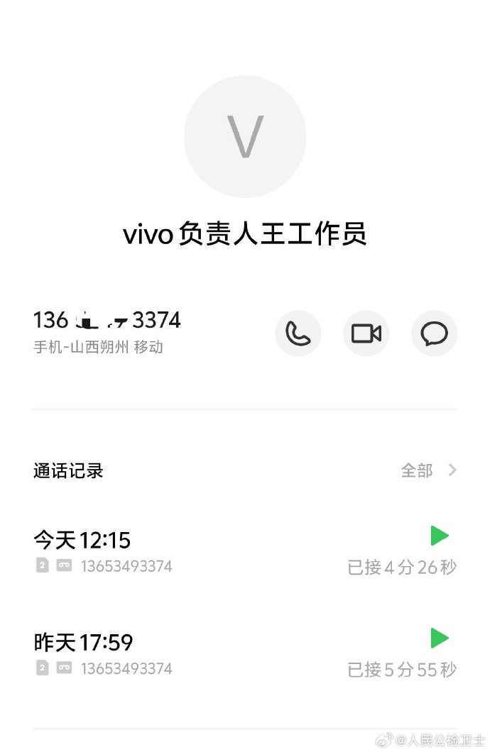手机数码新资讯怎么关闭人民手机报新闻版怎么退订