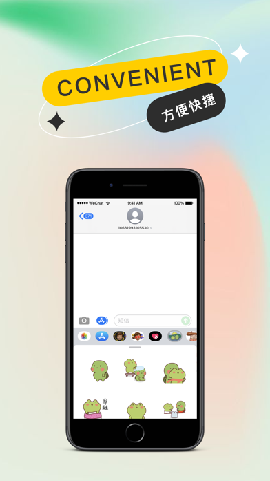 vp苹果版下载苹果加速器vp海外永久加速-第2张图片-太平洋在线下载