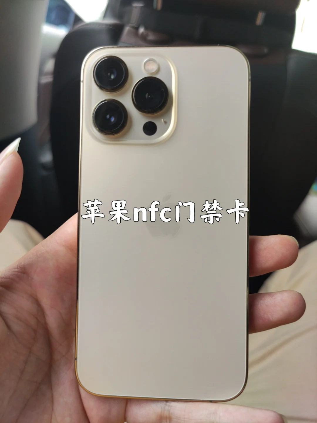 卡贴苹果s版卡贴黑解是什么意思