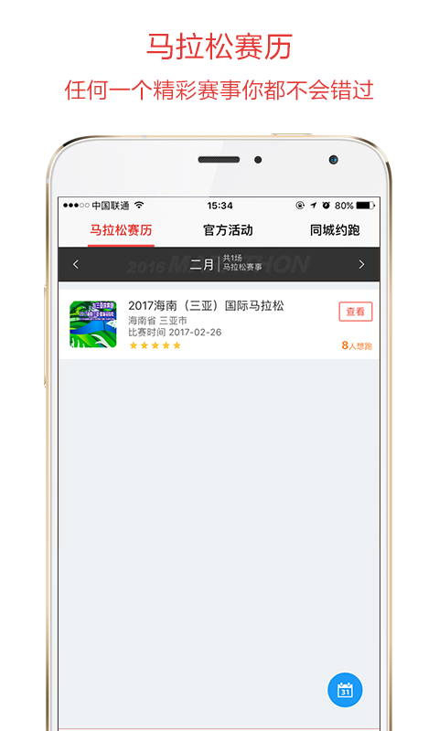 jocy安卓版jocytw下载