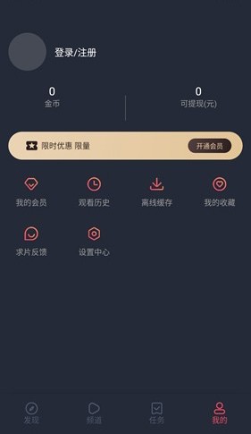 jocy安卓版jocytw下载-第2张图片-太平洋在线下载