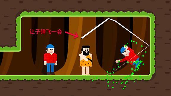 苹果版子弹先生子弹先生终结行动