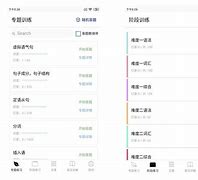cloudreve安卓版clouddrive2安卓版-第2张图片-太平洋在线下载