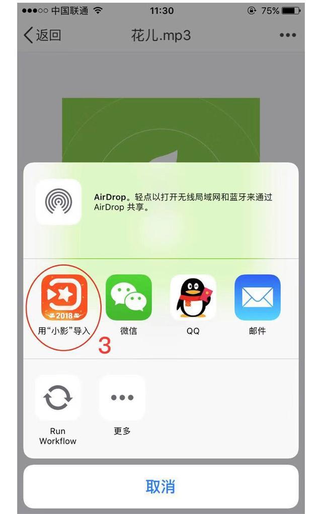 苹果版小影搜索音乐apple音乐网页版