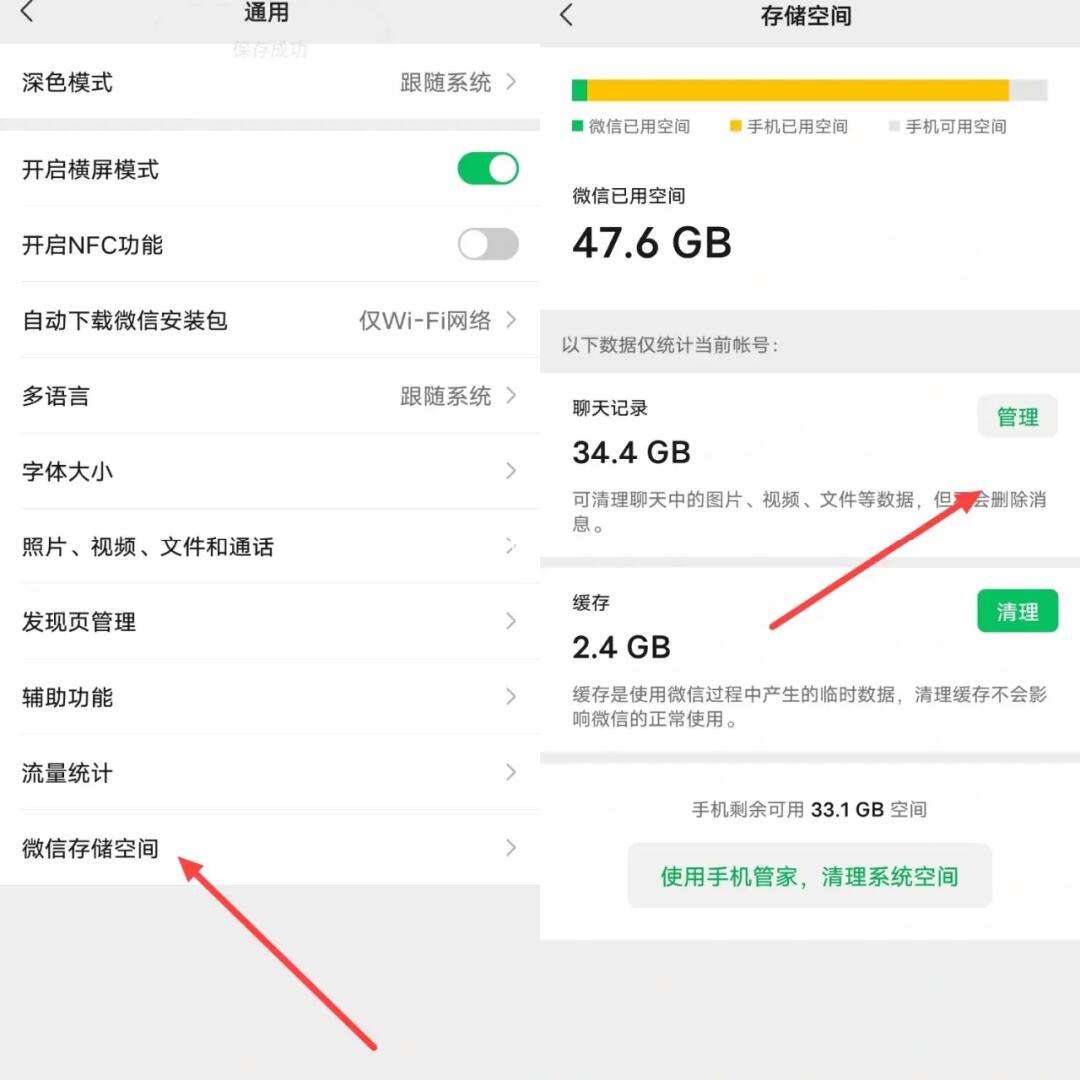 发现者内窥镜安卓版用不了内窥镜发现者工业高清摄像头f408d-第2张图片-太平洋在线下载