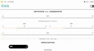 dcsetbs安卓版联通cbss系统登录工号-第2张图片-太平洋在线下载