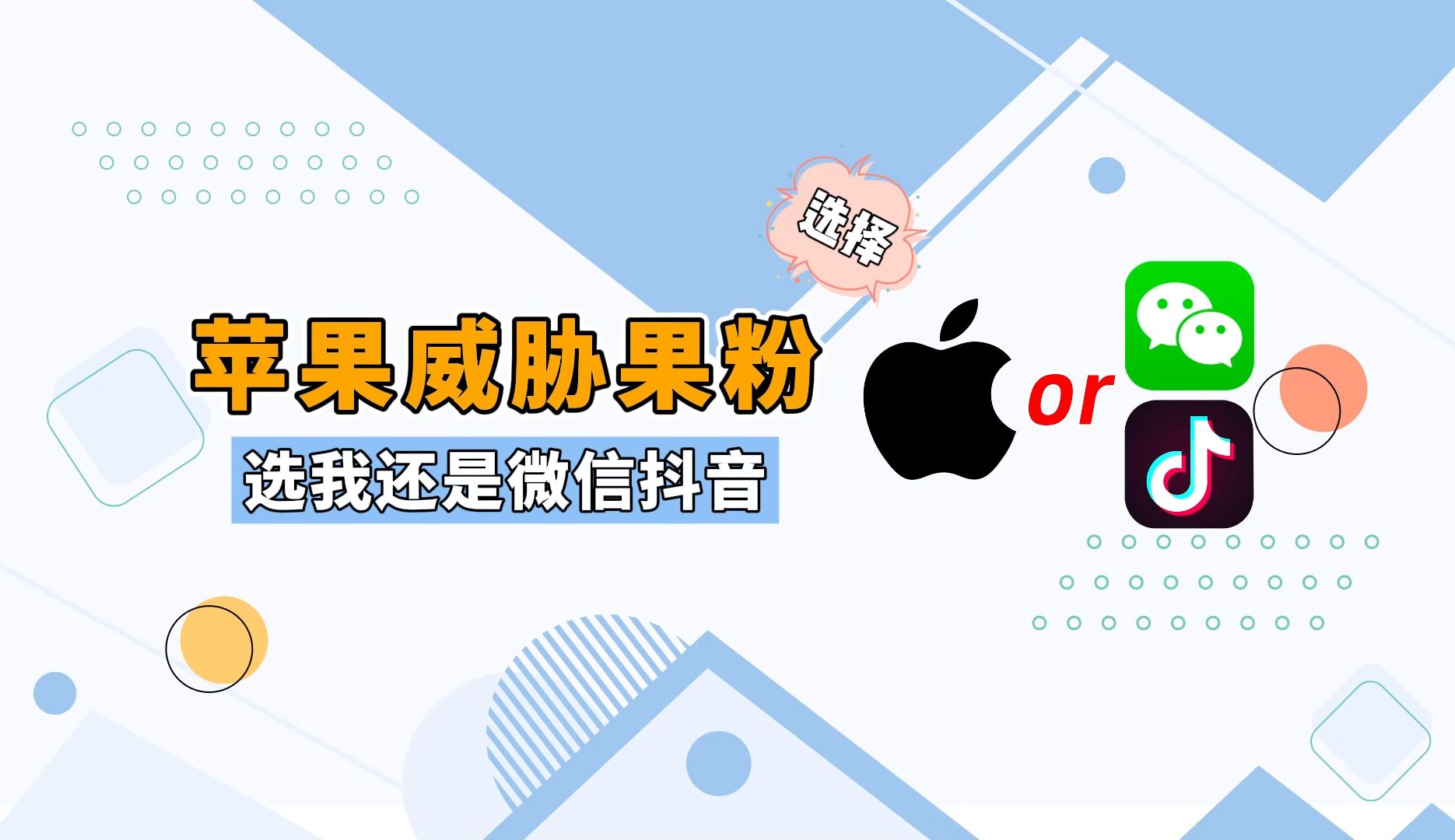 微信美化版苹果版微信美化包苹果版下载-第2张图片-太平洋在线下载