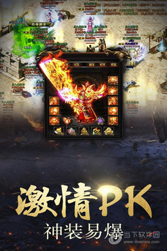 雷火安卓版飞火游戏平台
