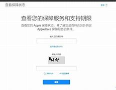 苹果查版的iphone版本查询