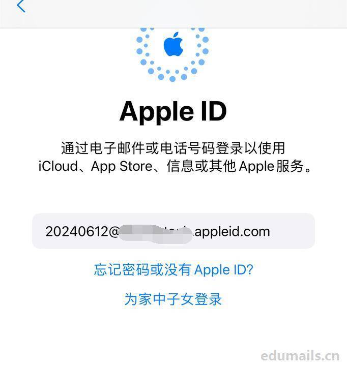 开十二教育苹果版开十二智慧教育官网-第2张图片-太平洋在线下载