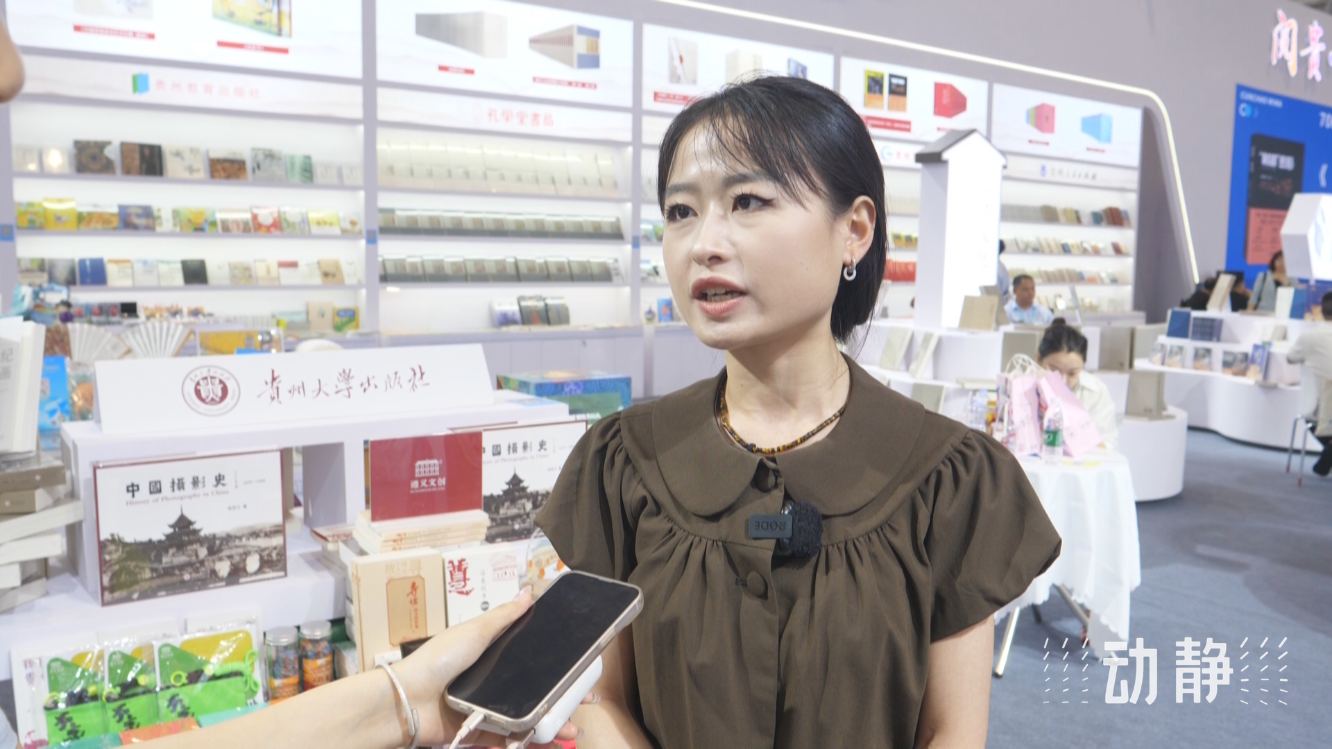 动静客户端贵州动静贵州官网入口
