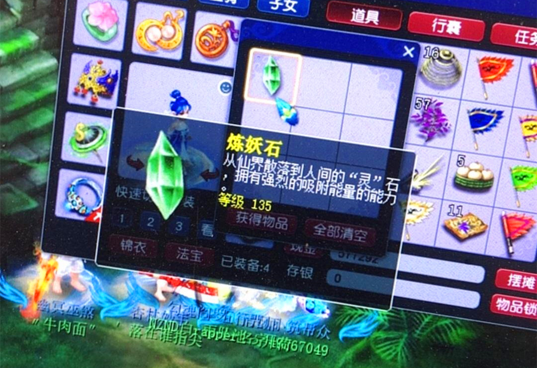 开眼电脑客户端电脑游戏大全下载免费