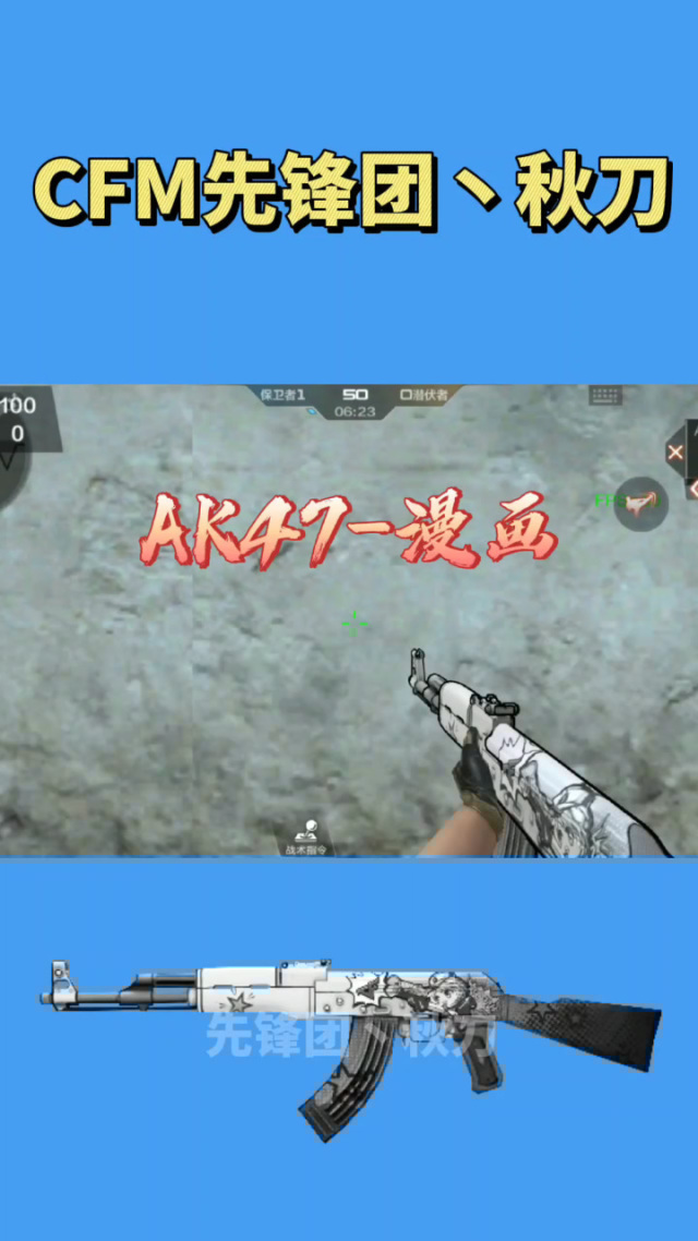 cf手机版ak怎么设置cf手游扫码登录游戏怎么弄