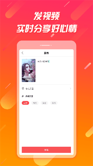 辣椒安卓版成人黄版辣椒App是