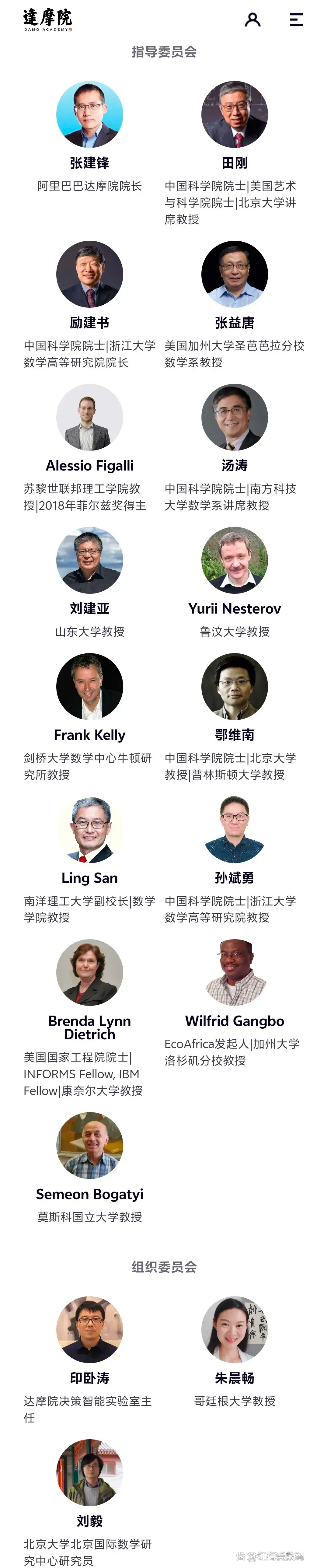 头条号怎么设置手机版今日头条电脑端和手机端区别-第2张图片-太平洋在线下载
