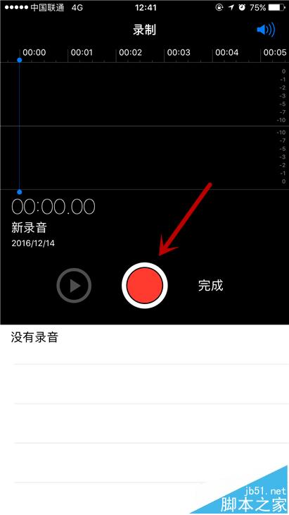 苹果版的语音秀平果手机语音助手-第2张图片-太平洋在线下载