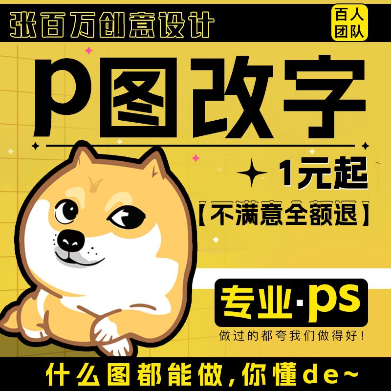 淘宝p图苹果版淘宝p图用什么软件好-第2张图片-太平洋在线下载