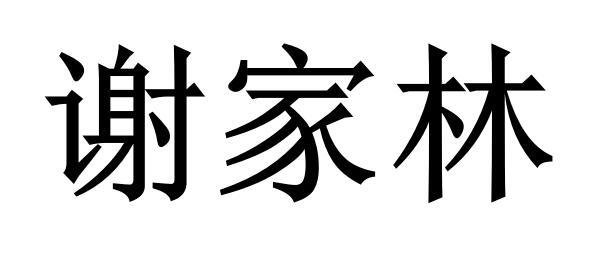 童桥家庭版苹果版电视家苹果版旧版下载-第2张图片-太平洋在线下载