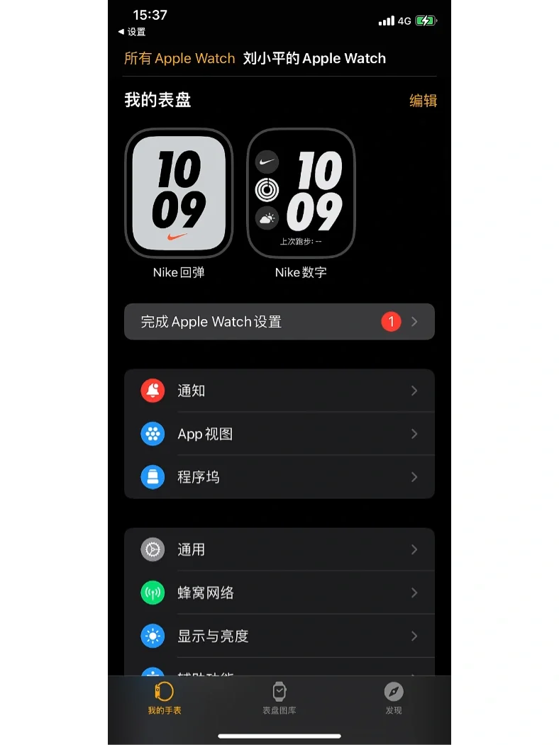苹果67蜂窝版苹果iphone14maxpro参数