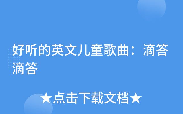 滴答音乐苹果版苹果手机音乐app-第1张图片-太平洋在线下载