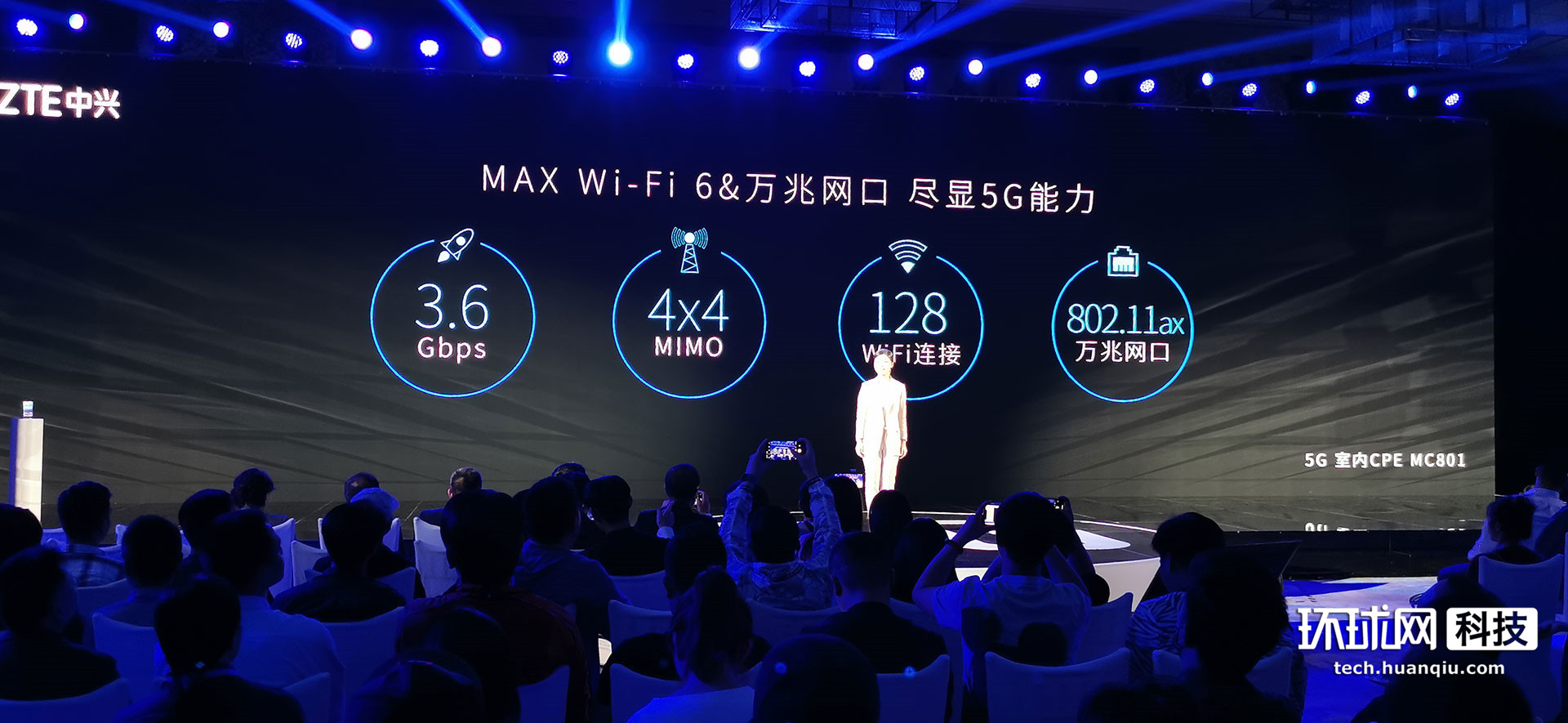 中兴cpe远程客户端中兴c520v21摄像头客户端