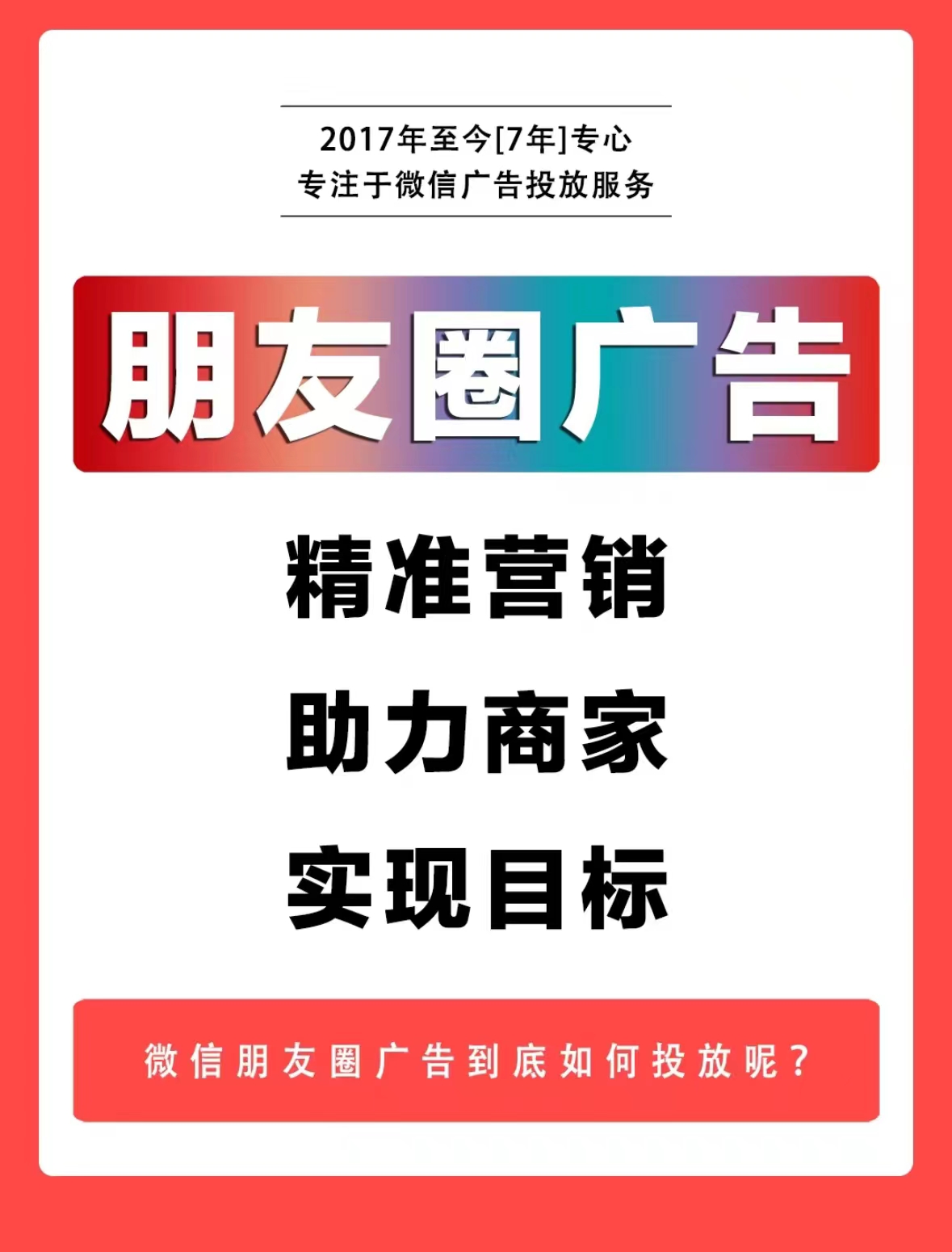 腾讯朋友客户端腾讯应用宝手机版