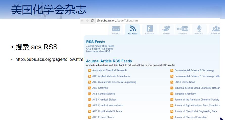 inoreader下载苹果版一键订阅rss到inoreader
