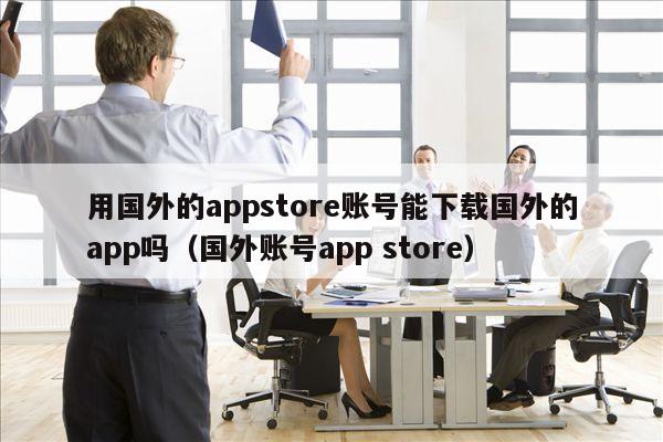 inoreader下载苹果版一键订阅rss到inoreader-第2张图片-太平洋在线下载