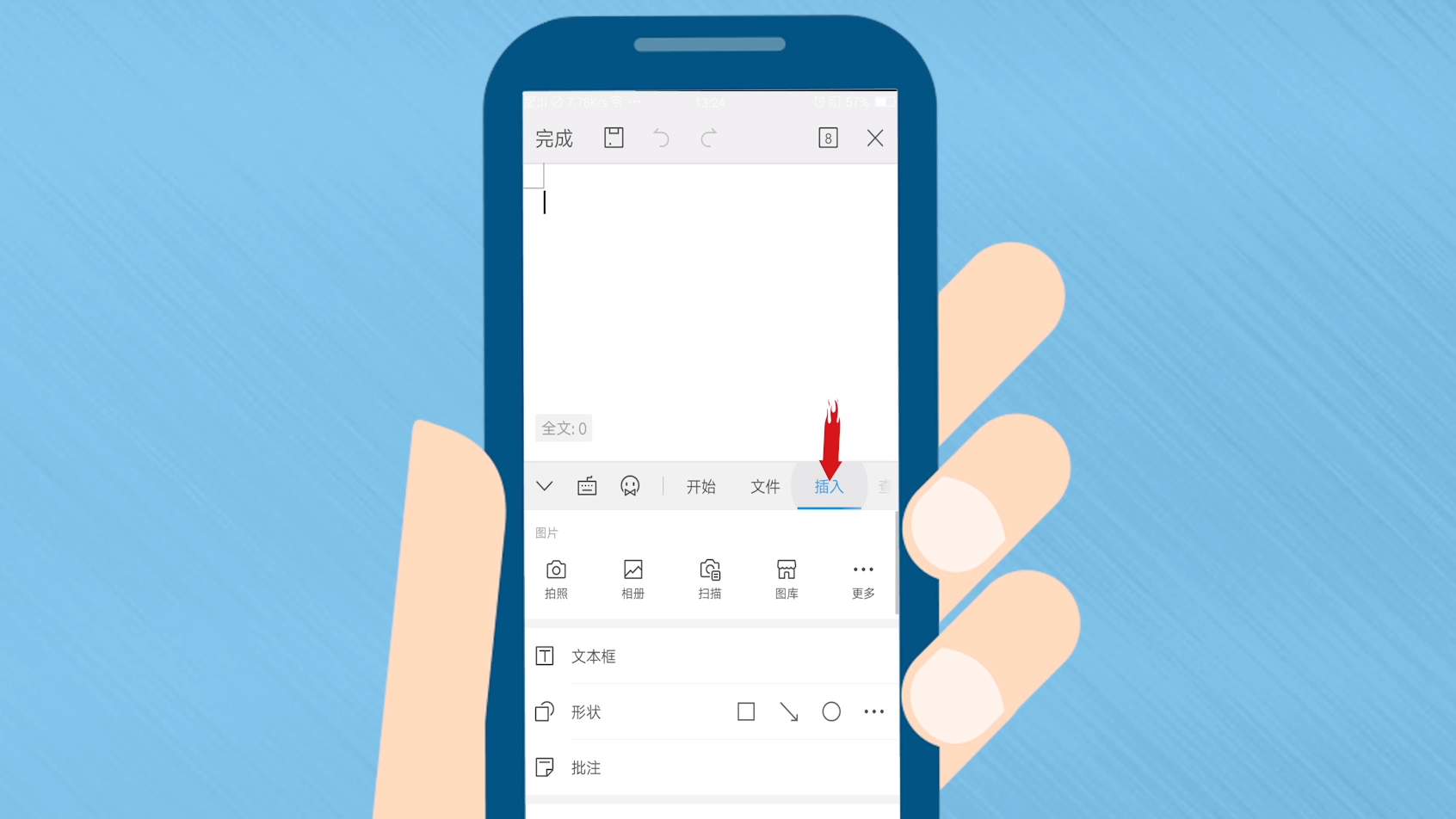 wps手机版编辑文档格式wps会员可以编辑pdf吗
