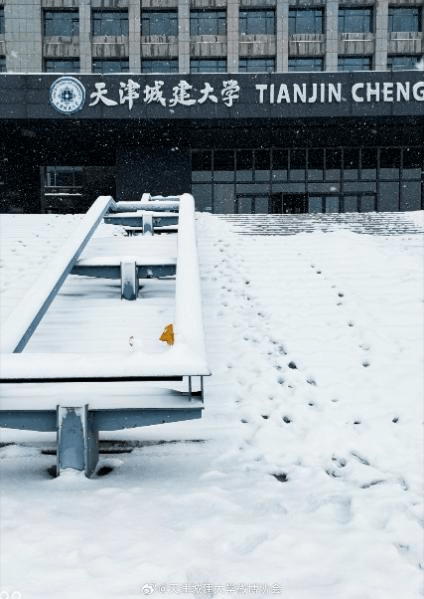 天津超级校园客户端天大校园网认证登录入口