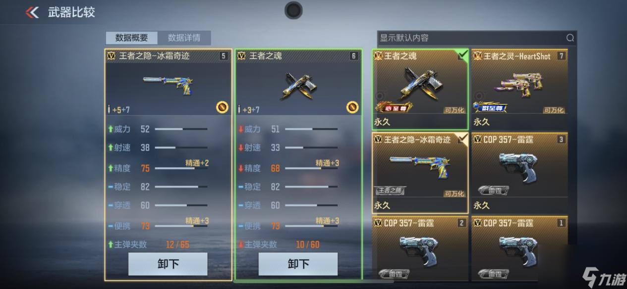 cf手游电脑版苹果版cf手游安卓怎么转苹果