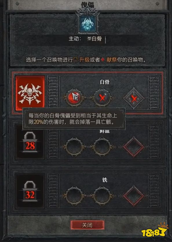 死灵法师手机版怎么进死灵法师只想种树笔趣阁