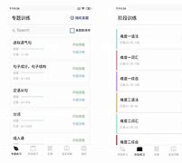 ewriter安卓版iwrite有手机版吗