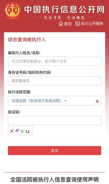 点点信用苹果版苹果怎么信用软件-第2张图片-太平洋在线下载