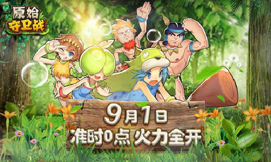 安卓版火力全开火力全开v1027