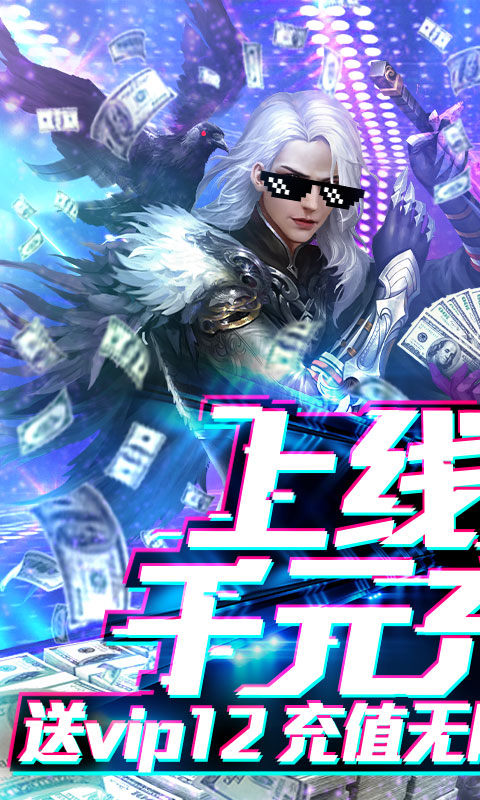 烈焰飞雪手机版有吗单机传奇手机版不用网