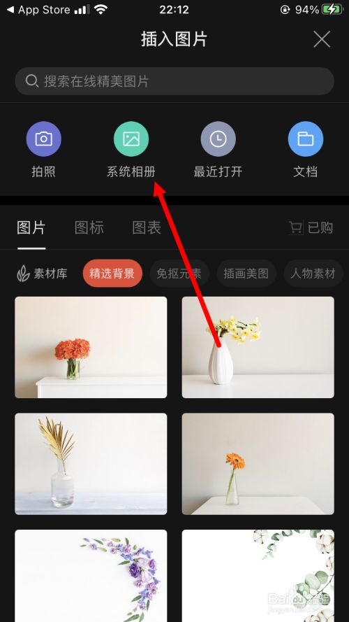 wps手机版如何自动阅读wps电脑手机怎么自动同步